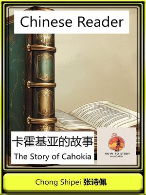 cover image of Chinese Reader the Story of Cahokia